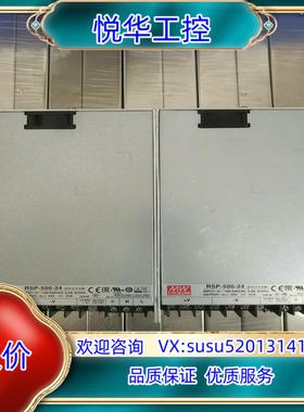 原装明纬RSP-500-24开关电源24v21A原装询价