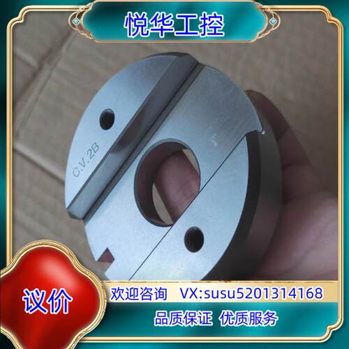 原装工装模具CV2B询价