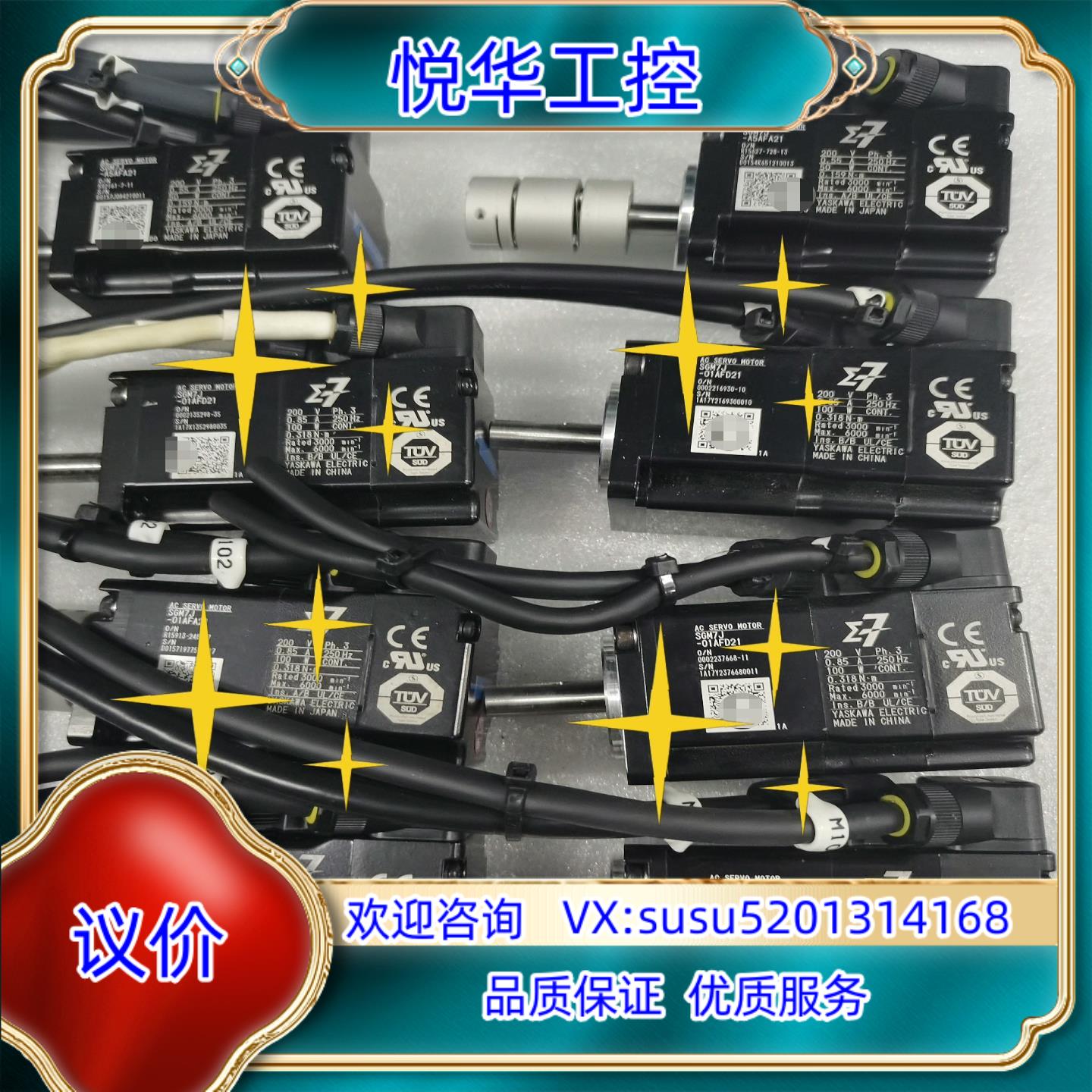 原装安川电机SGM7J-01AFA21SGM7J-01AFD2询价
