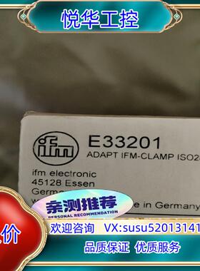 原装Ifm E33201 易福门管接头询价