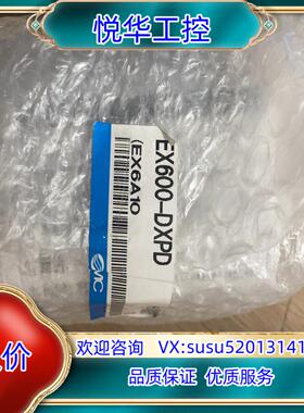 原装SMC 原装正品 模块 EX600-DXPD询价