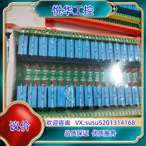 原装台湾32位继电器模块O-DEAR DY32R-J10 有询价