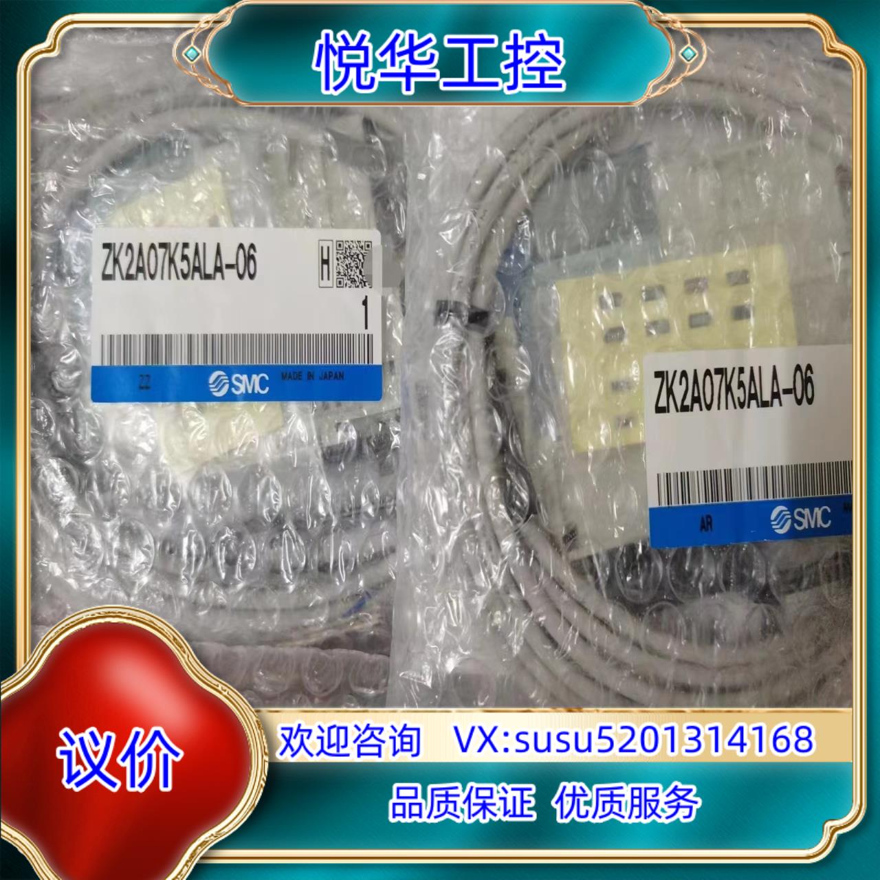 原装SMC原装正品真空发生器ZK2A07K5ALA-06有7询价