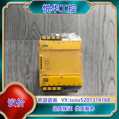 原装出皮尔兹 S11 订货号 751111 全新原装封议价
