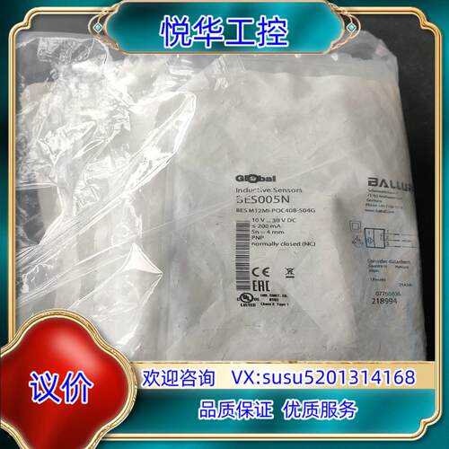 原装原装德国巴鲁夫BES005N BESM12MI POC40B询价