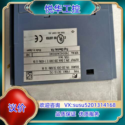 原装富士变频器15kw220VFRN15E1S－7C询价