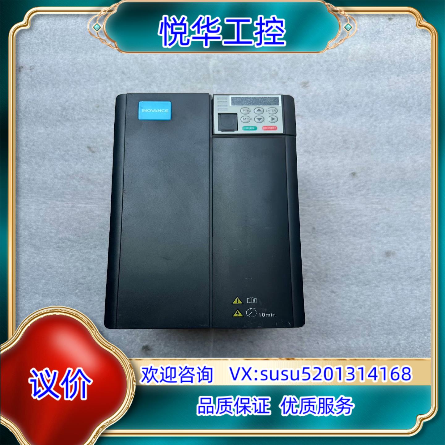 原装汇川CS300-4T11GB变频器11千瓦功能无询价