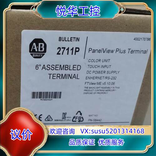 原装2711PC-T6M20D 全新原装正品  询价
