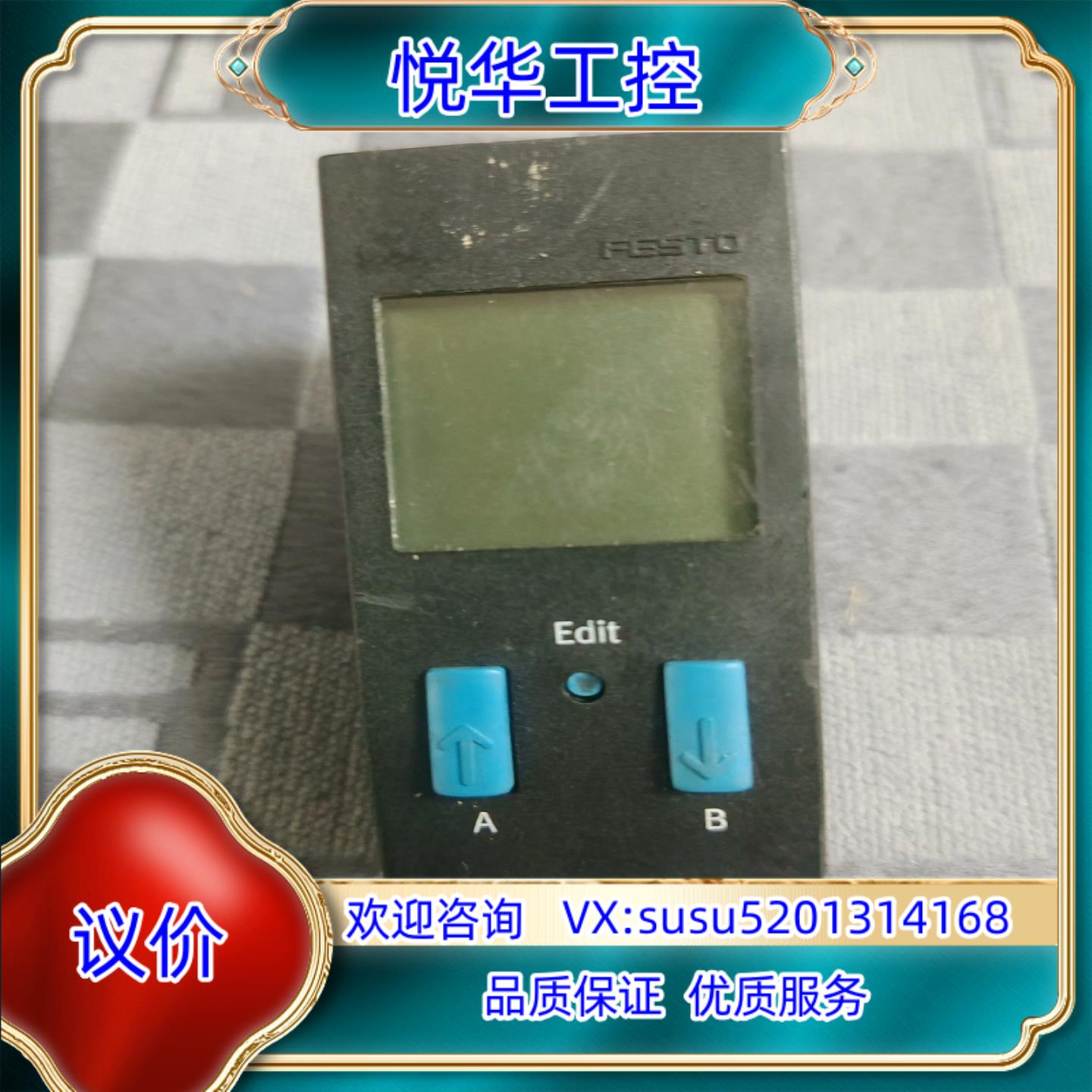 原装费斯托压力传感器SDE1-D10-G2-R18-C-PU-M询价