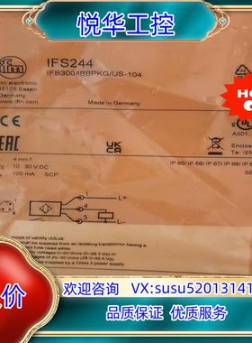 原装易福门接近开关IFS244       IFS240全部原装询价