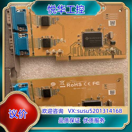原装三泰 SUNIX 5037A PCI转2口RS232 串口卡询价