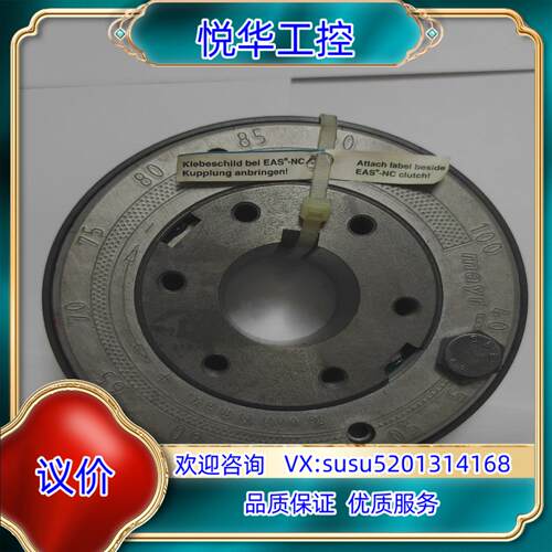 原装Mayr EAS-NC 24506250 X00123询价