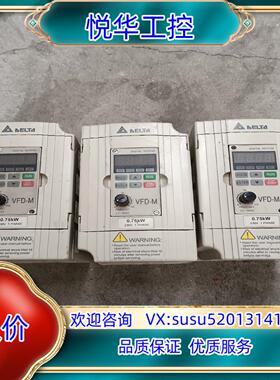 原装台达变频器VFD007M21A-Z 075KW 220V询价