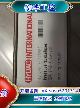 原装全新原装封 贺德克 HDA 4745-A-016-Y00询价