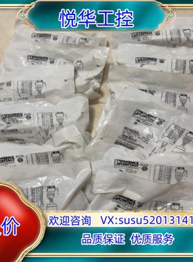 原装全新正品菲尼克斯电源连接器CUC-PPC-C2ZNI-SX询价