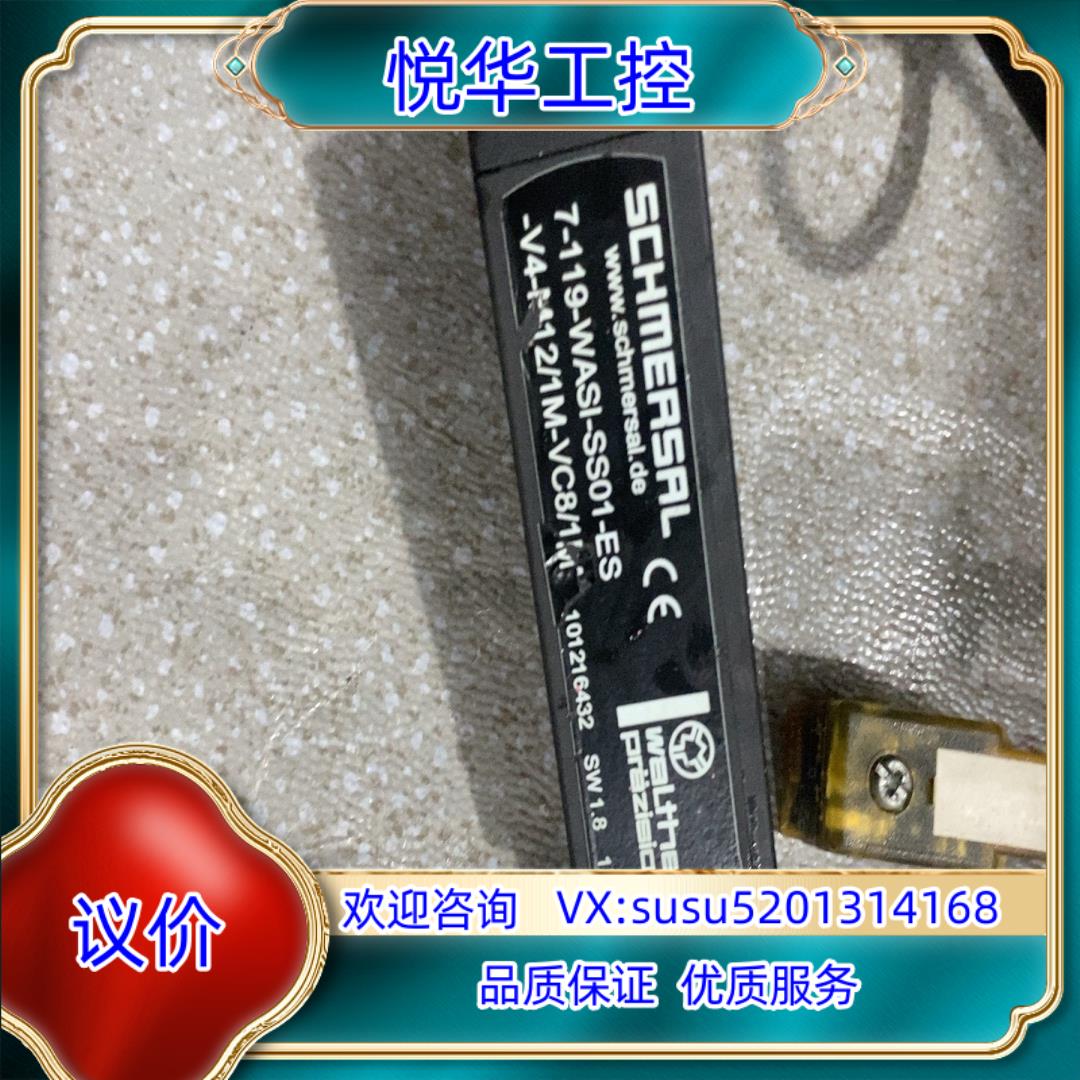 原装全SCHMERSAL询价