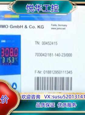 原装Jumo 00542415 久茂全新温控器 7030421询价