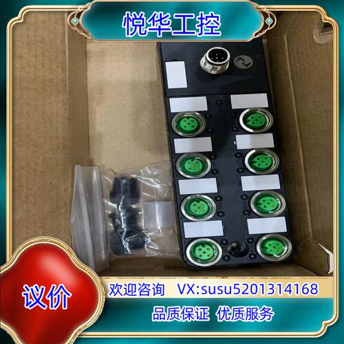 原装全新兴威联IO从站模块DK1208DI询价