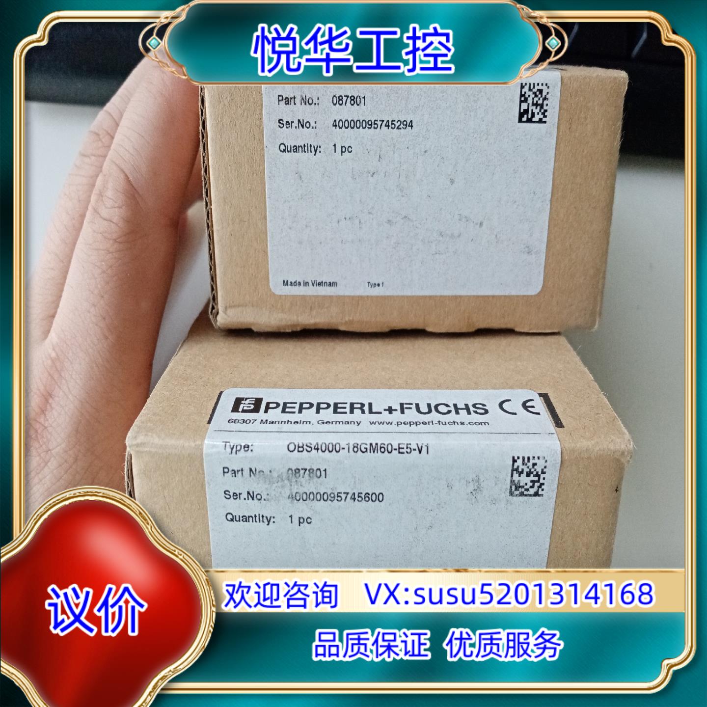 原装P+F倍加福光电传感器OBS4000-18GM60-E5-V询价