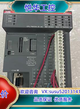 原装PM554-R-ACABB PM554 CPU询价