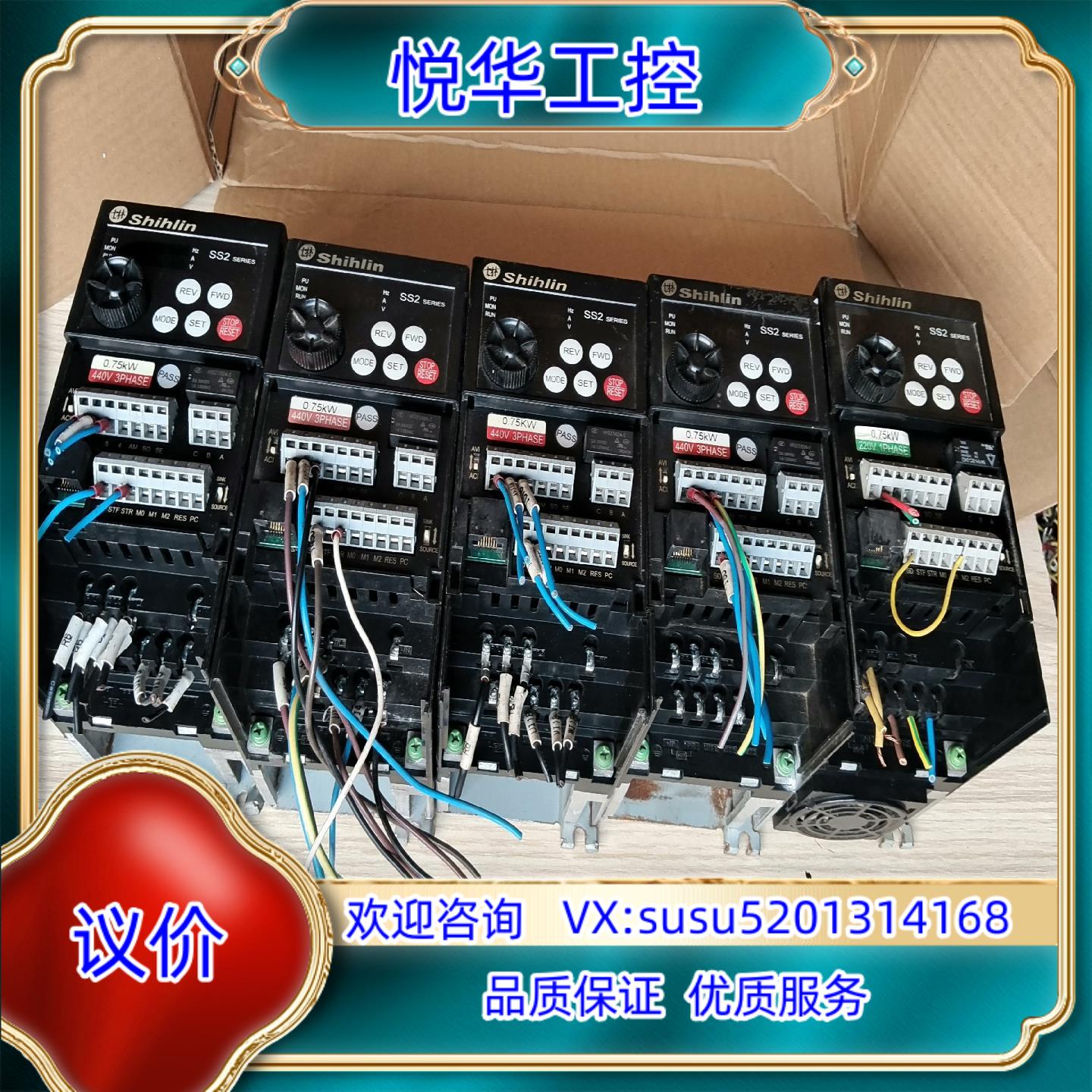 原装SS2-043-075K380V有4个220V有1个询价