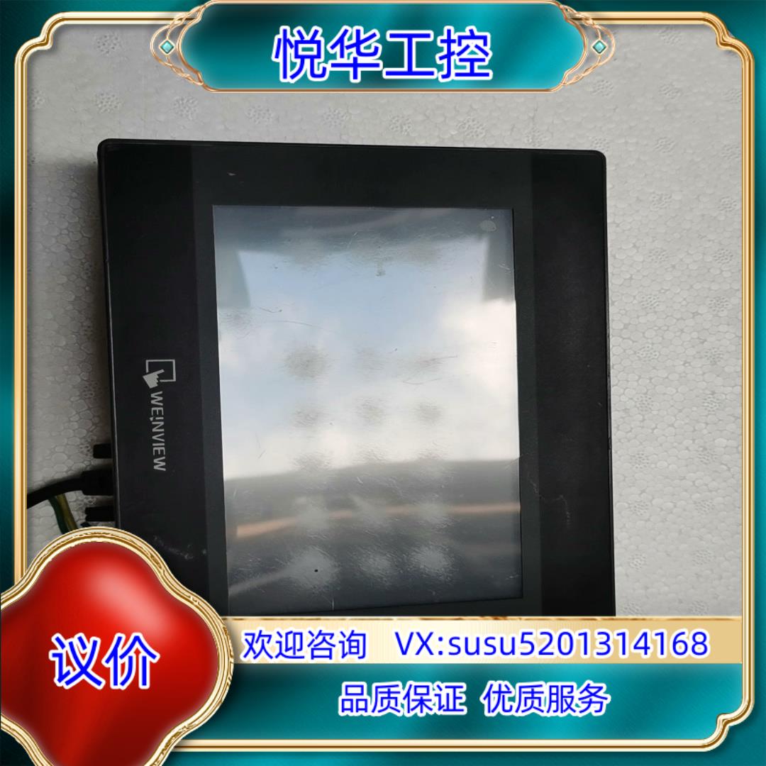 原装威纶触摸屏TK6071ip配件成色如图出售邮费询价