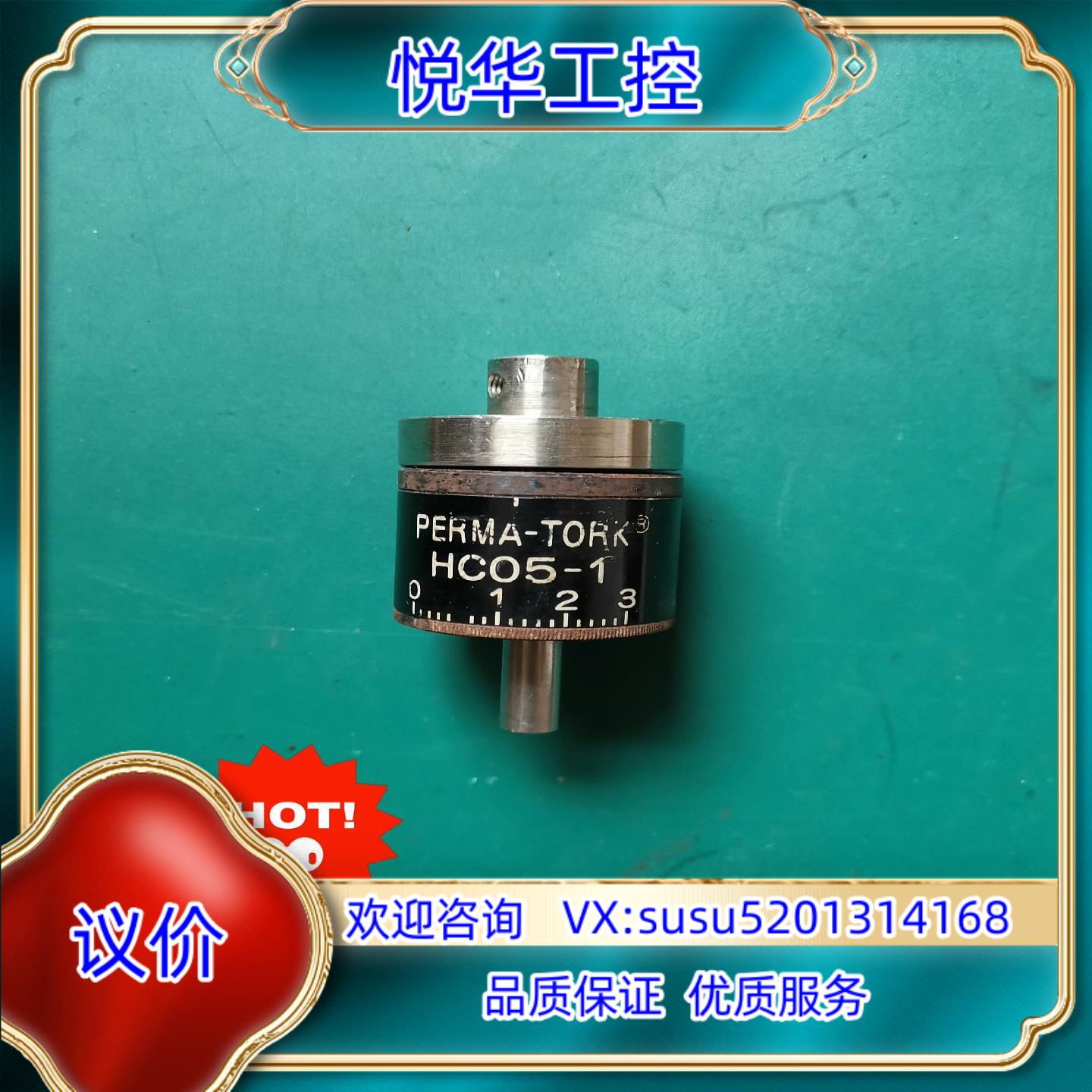 原装扭力限制器PERMA-TORK 工进精工  扭力控制器议价