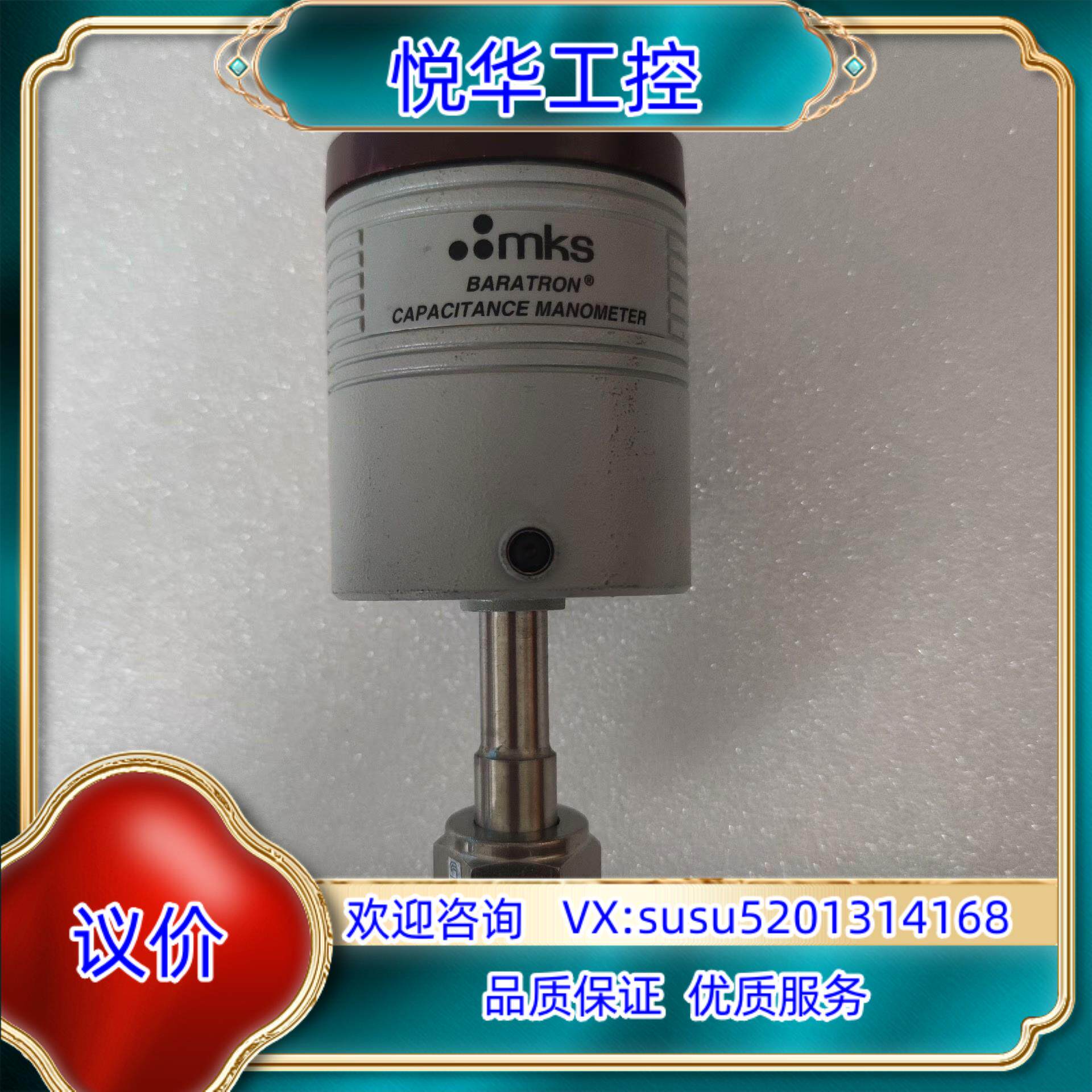 原装MKS 真空计 626A11TBE BARATRON CAP询价