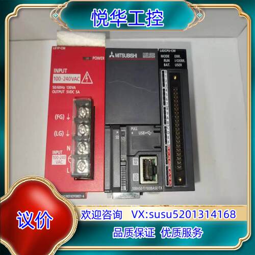 原装l61p-cm电源L02cpu-cm片询价