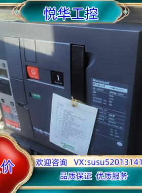 原装框架断路器MT40H1 Mic50A DO  3P询价