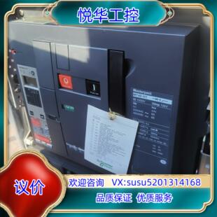 Mic50A 3P询价 框架断路器MT40H1 原装