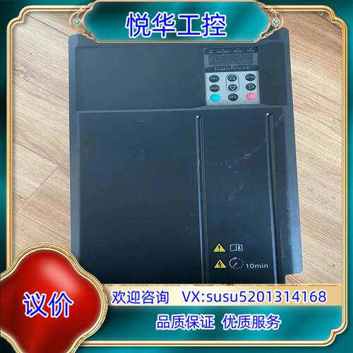 原装MD290T30G37P  汇川变频器 37KW3询价