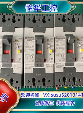 原装BEN52c EBS33c EBS53c 原装LS断路器询价