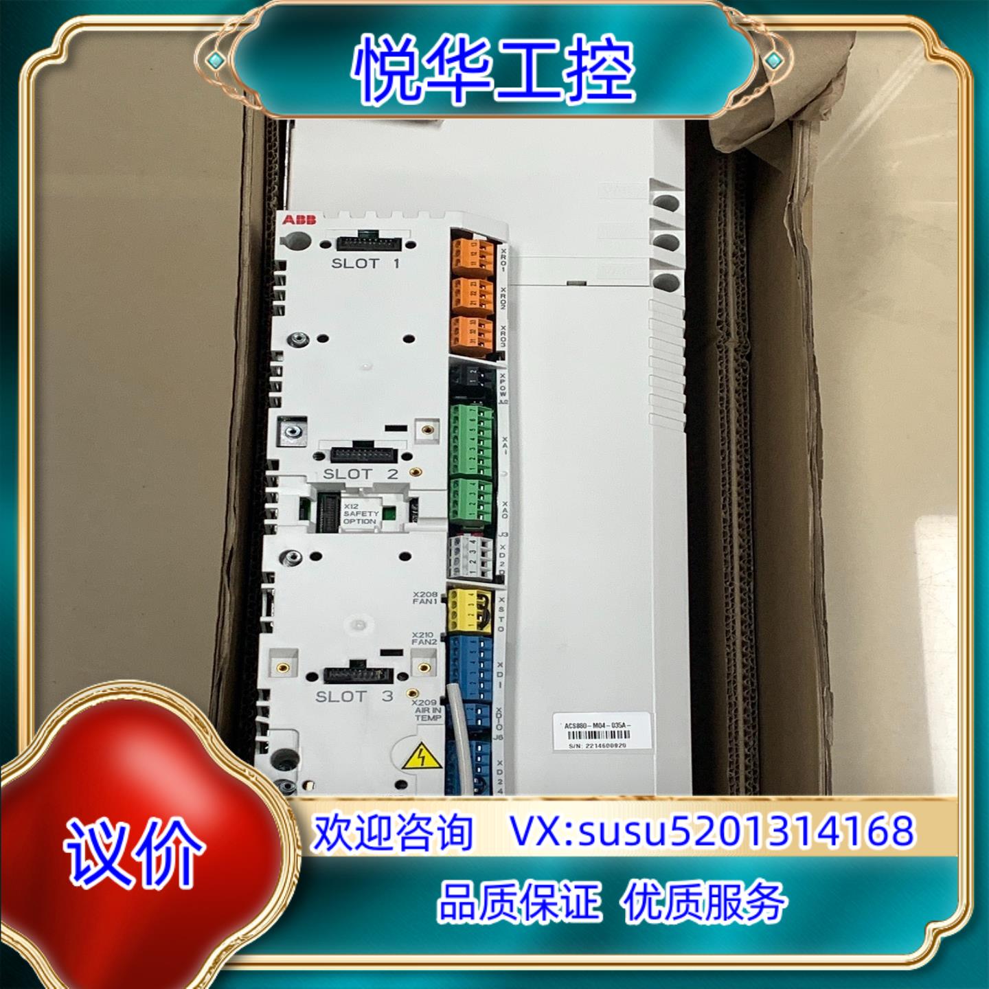 原装ABB变频器ACS880-M04-035A-5全新原装ZCU询价