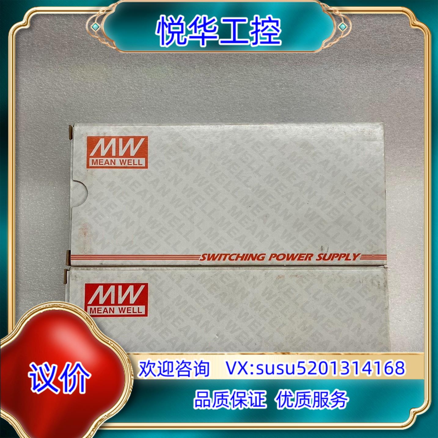 原装明纬电源型号RD-125A全新原装单个询价