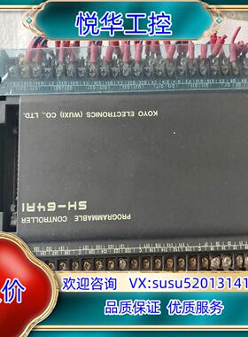 原装光阳PlLCSH－64R1底部脚断如图配件价出售询价