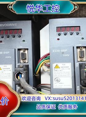 原装EDB-05P埃斯顿伺服驱动器议价