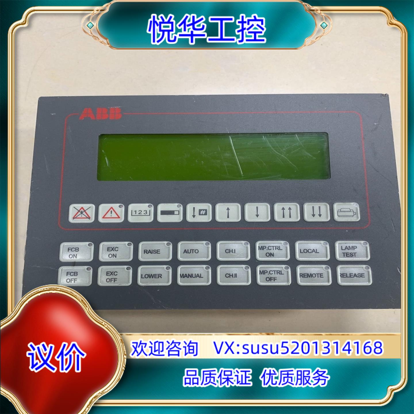 原装ABB现货AF C094 AE02HIEE20013询价