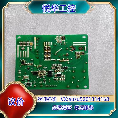 原装伟创AC80变频器风机电源板AC60P24S-A13询价