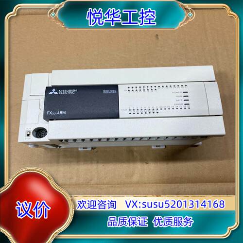 原装可编程控制器型号FX3U-48MTES-A功能询价