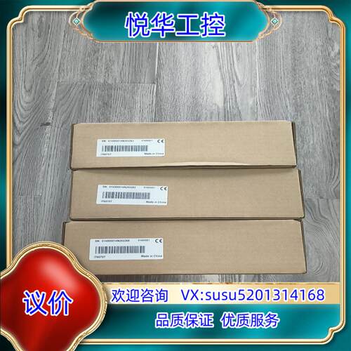 原装出汇川触摸屏 IT6070T 全新原装正品  配议价