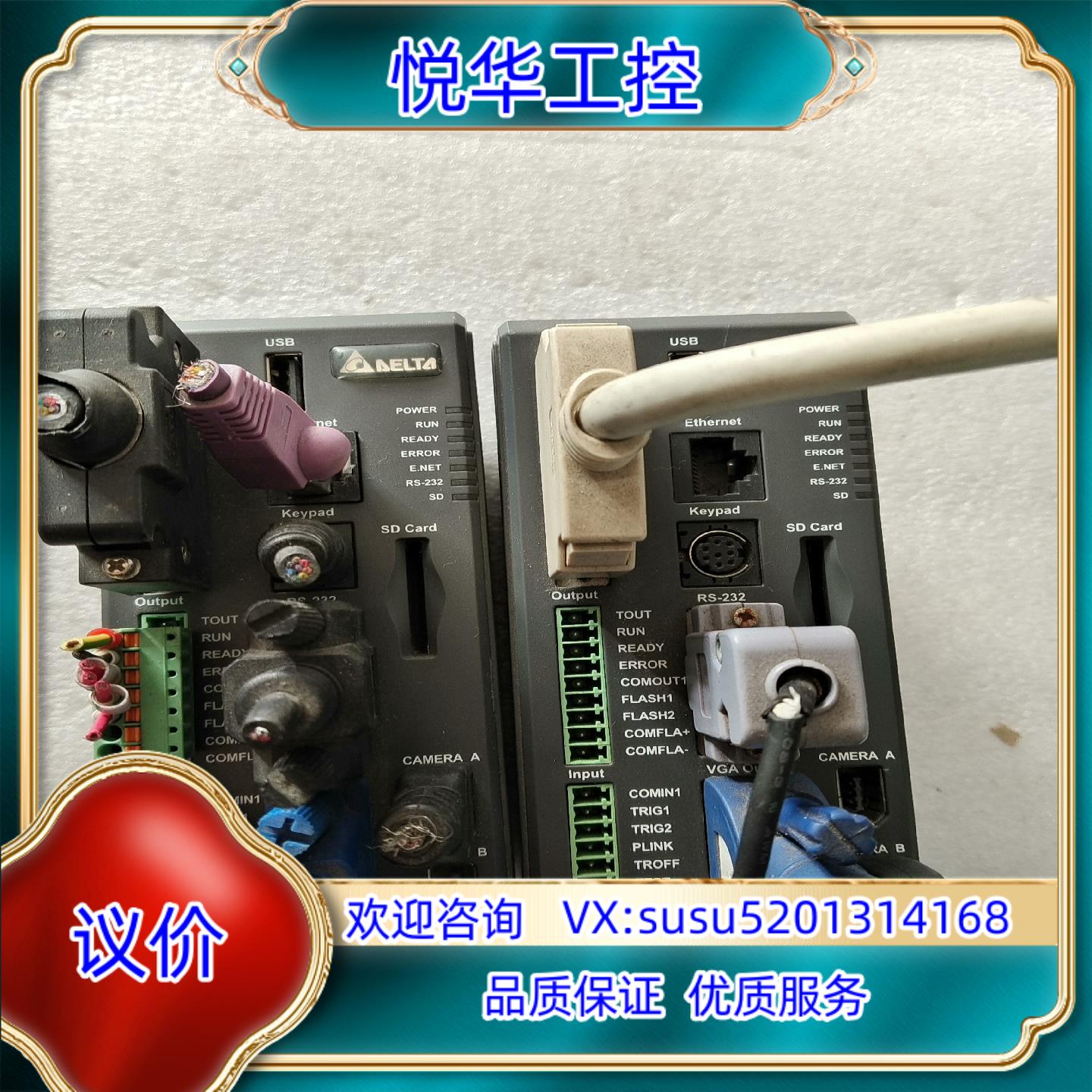 原装基恩士传感器DMV1000－80GXC现询价