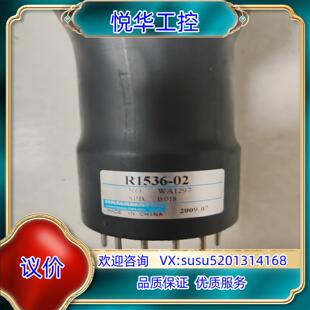 原装滨松光电倍增管型号R1536-2功能正常议价
