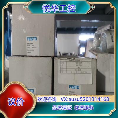 原装费斯托旋转气缸 DSR-32-180-P  11912  F询价