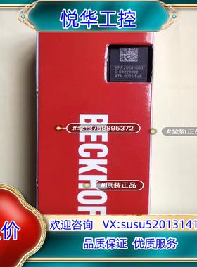 原装倍福EPP2008-0001倍福模块全新正品行货没拆封现询价