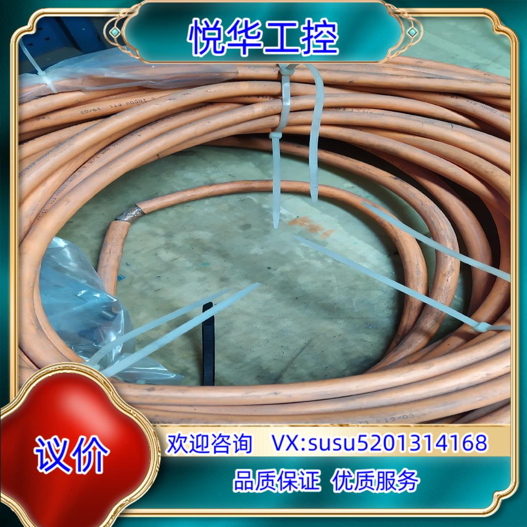 原装设备4x25+2x2x10具体请看图片询价