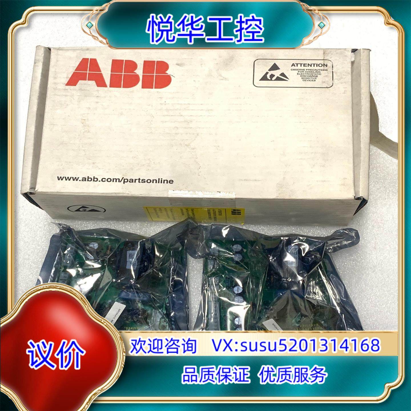 原装ABB电源板NPOW-41C 原装全新现货64113615A议价,3C数码配件,隔离器/耦合器,淘宝优惠券,粉丝福利购,淘宝优惠卷