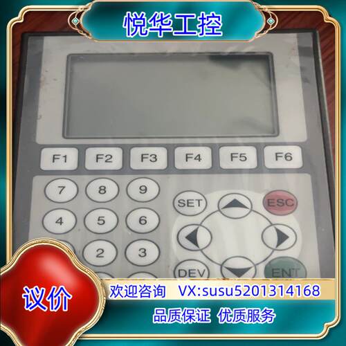 原装禾川文本型号OP920-LBL全新议价