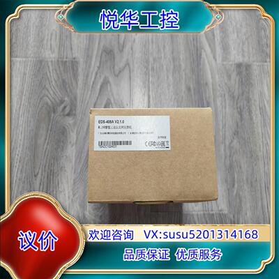 原装出MOXA摩莎全新EDS-408A V210询价