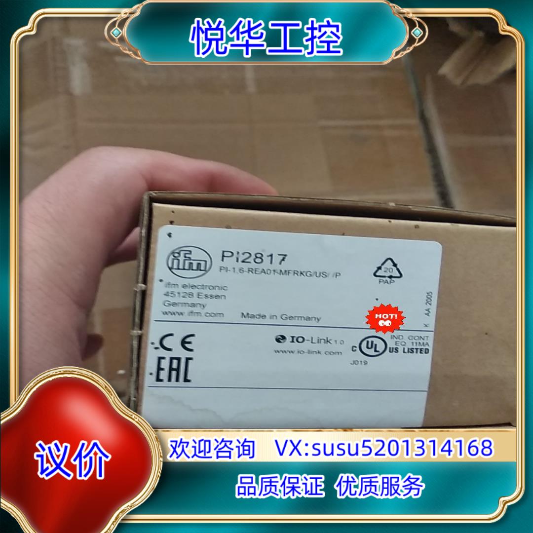 原装IFM易福门传感器PI2817齐平压力传感器2个询价